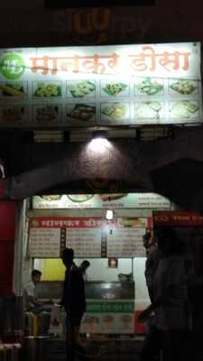 Mankar Dosa