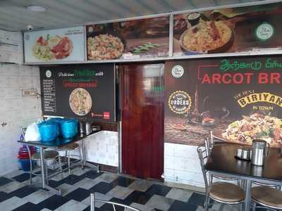 Arcot Biriyani