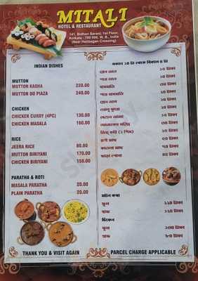 Mitali Hotel & Restaurant