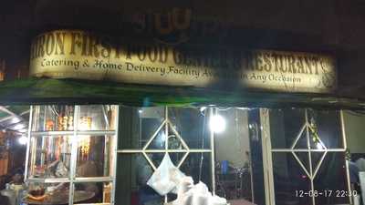 Kiran Fast Food Center & Restaurant