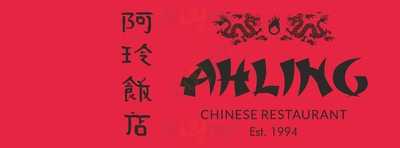 Ahling Chinese Corner