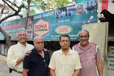 Sona's Kodiyal Restaurant
