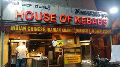 House Of Kebab's