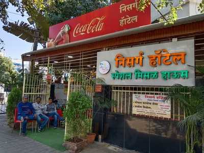 Nisarg Misal House