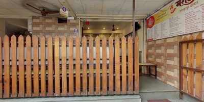 Maratha Kolhapur Darbar