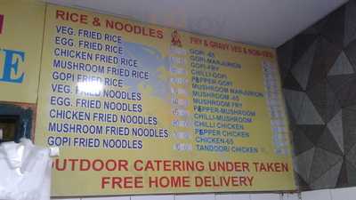 Senthilnathan Chettinadu Mess