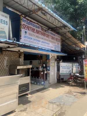 Senthilnathan Chettinadu Mess
