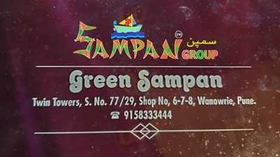 Green Sampan