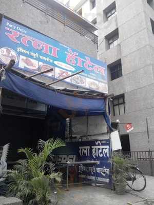 Ratna Hotel Restaurant