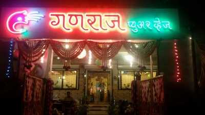 Ganraj Pure Veg