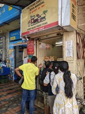 Pune Zarthosti Seva Mandal