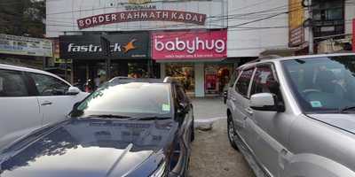 Courtallam Border Rahmath Kadai