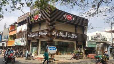Sri Kasturi Sweets