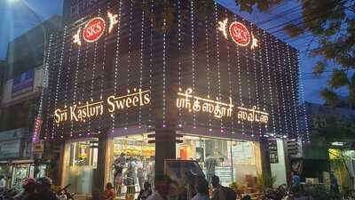 Sri Kasturi Sweets
