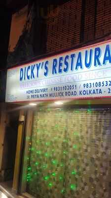 Dickys Restaurant