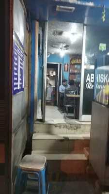 Abhiskar Restaurant