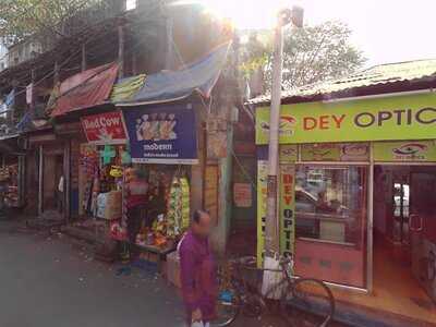 Shekhar Mistanna Bhandar