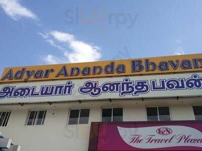 Adyar Ananda Bhavan Sweets