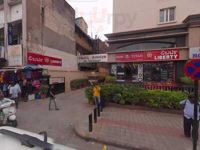 Adyar Ananda Bhavan Sweets