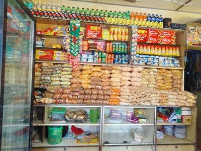 Maruthi Bakery