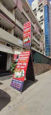 Sri Kenchamba Restaurant