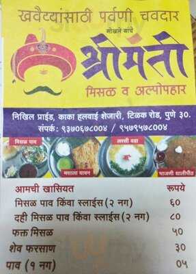 Shrimanti Misal & Snacks