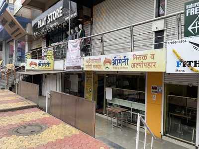 Shrimanti Misal & Snacks