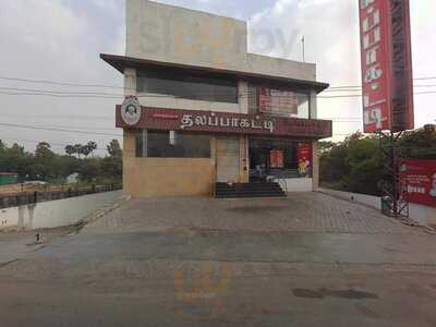 Dindigul Thalappakatti