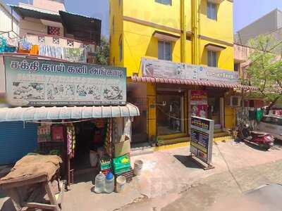 Sree Nellai Tifan Center