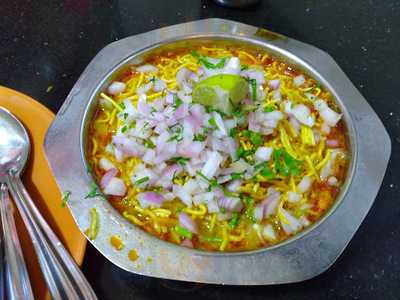 Prabha Vishranti Gruha