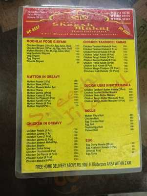 Sheesh Mahal Restaurant