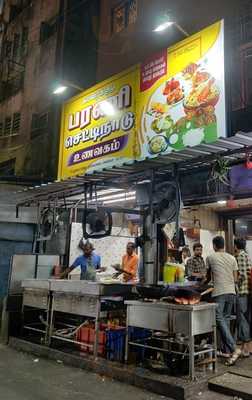 Sri Barani Chettinadu Hotel Restaurant