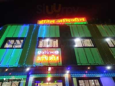 Hotel Aabhijeet
