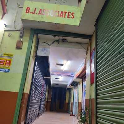 Santosh Misthaan Bhandar