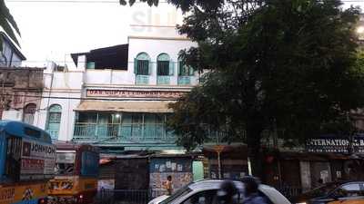 Santosh Misthaan Bhandar