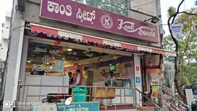Kanthi Sweets