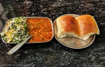 Nevale Misal