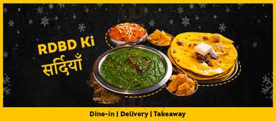 Rang De Basanti Dhaba