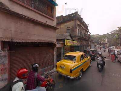 Shree Durga Mistanna Bhandar