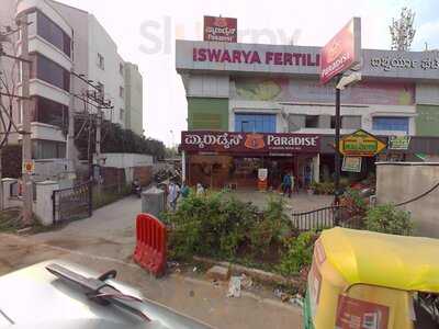 Malgudi Southern Cuisine