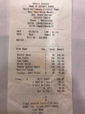 Rang De Basanti Dhaba