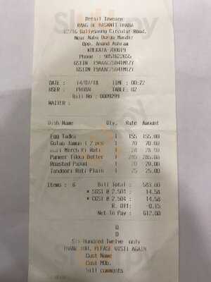 Rang De Basanti Dhaba