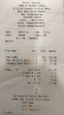 Rang De Basanti Dhaba