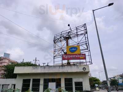 Kalpavruksha Restaurant