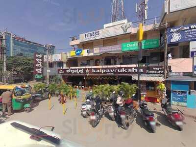 Kalpavruksha Restaurant