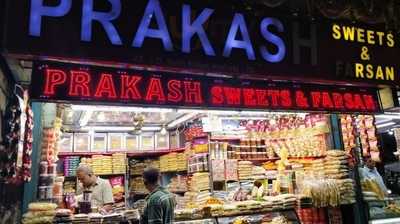 Prakash Sweets & Farsan