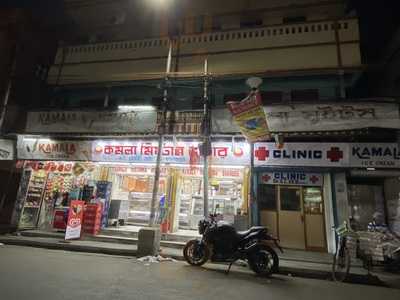 Kamala Mistanna Bhandar Kamala Ice Cream