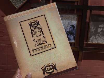 Bhooter Raja Dilo Bor