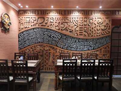 Bhooter Raja Dilo Bor