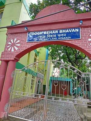 D M Cooch Bihar Bhavan